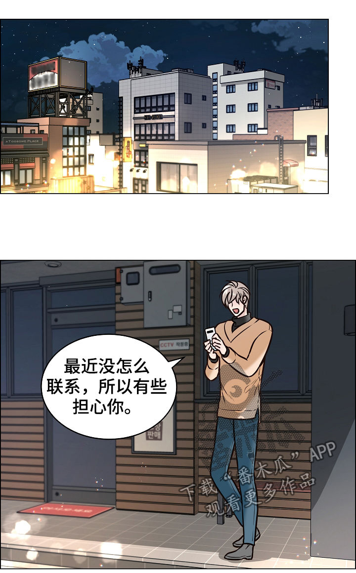 第82话4