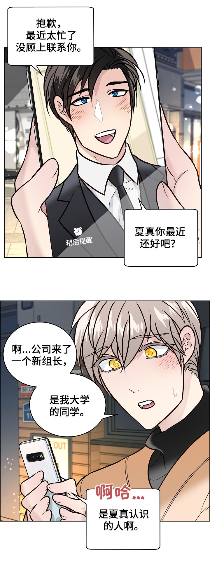 第82话5