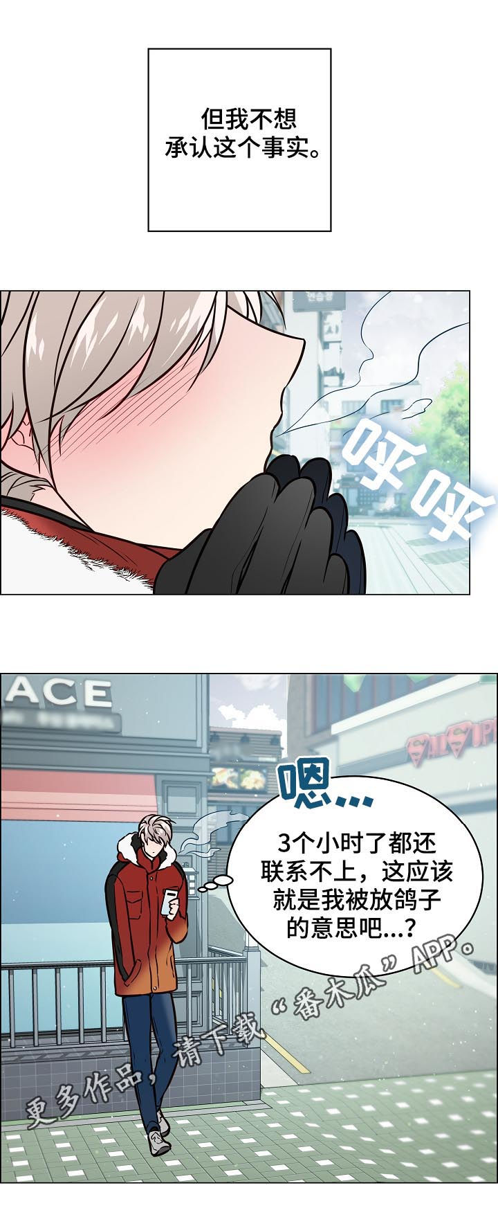 第81话0