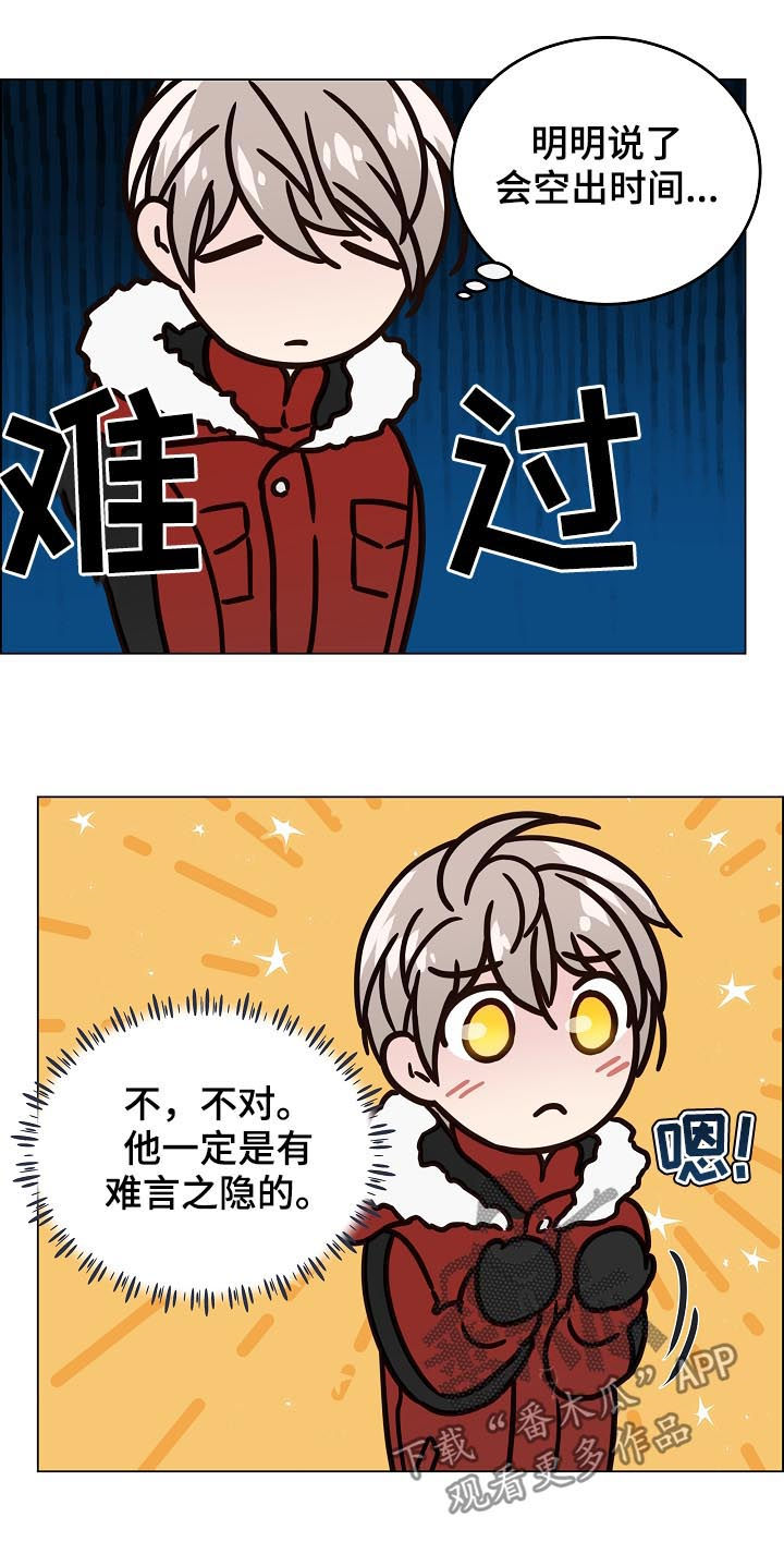第81话1