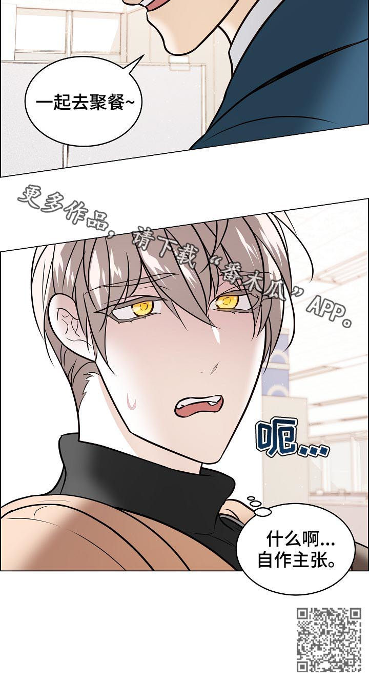 第81话13