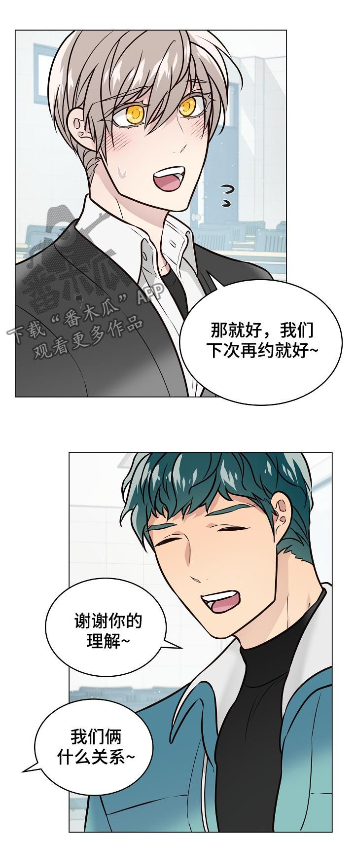 第81话3