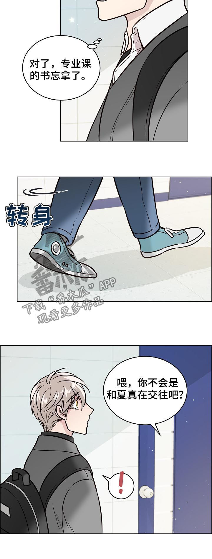 第81话5