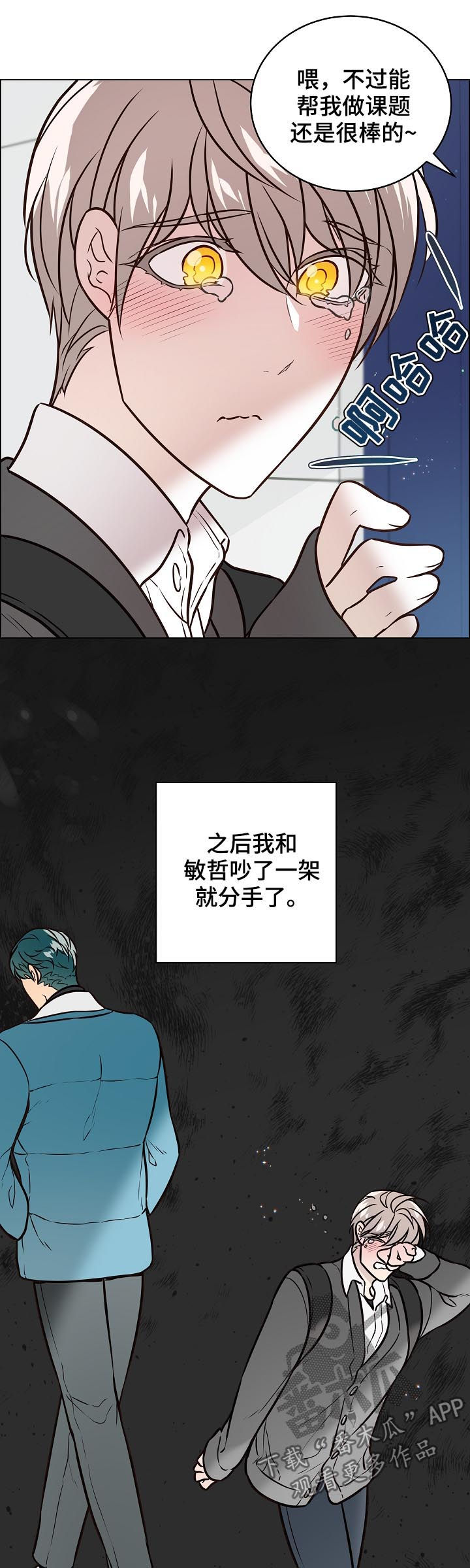 第81话8