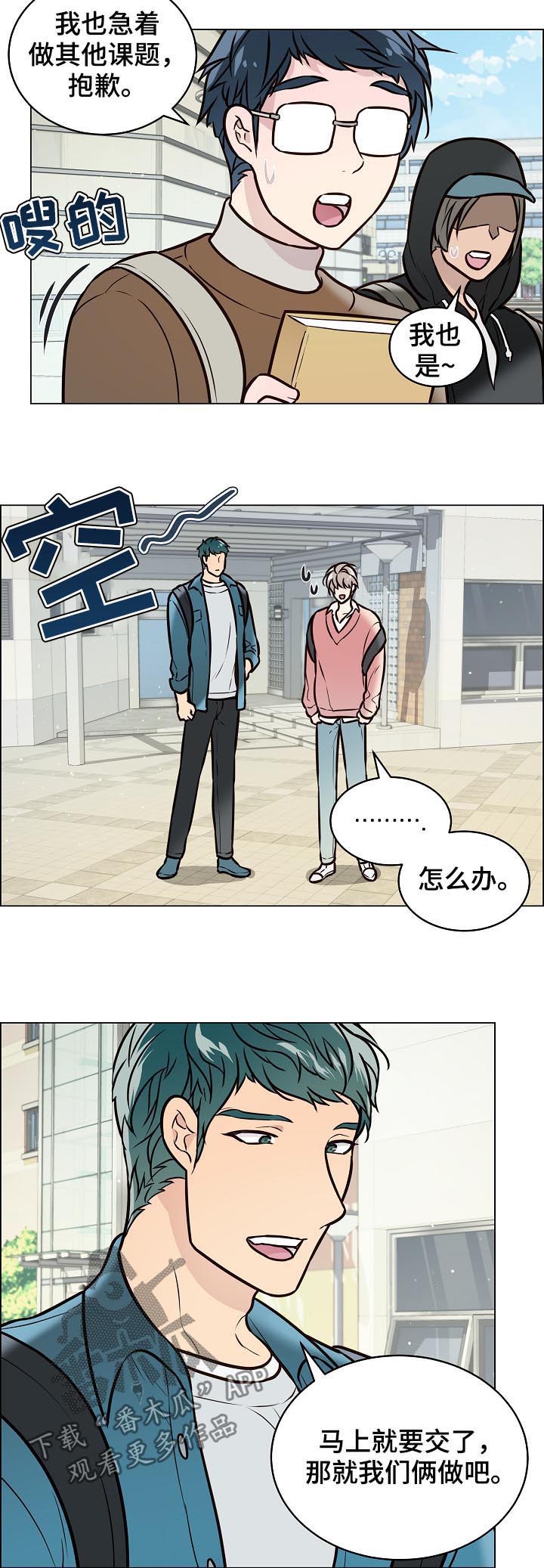 第80话1