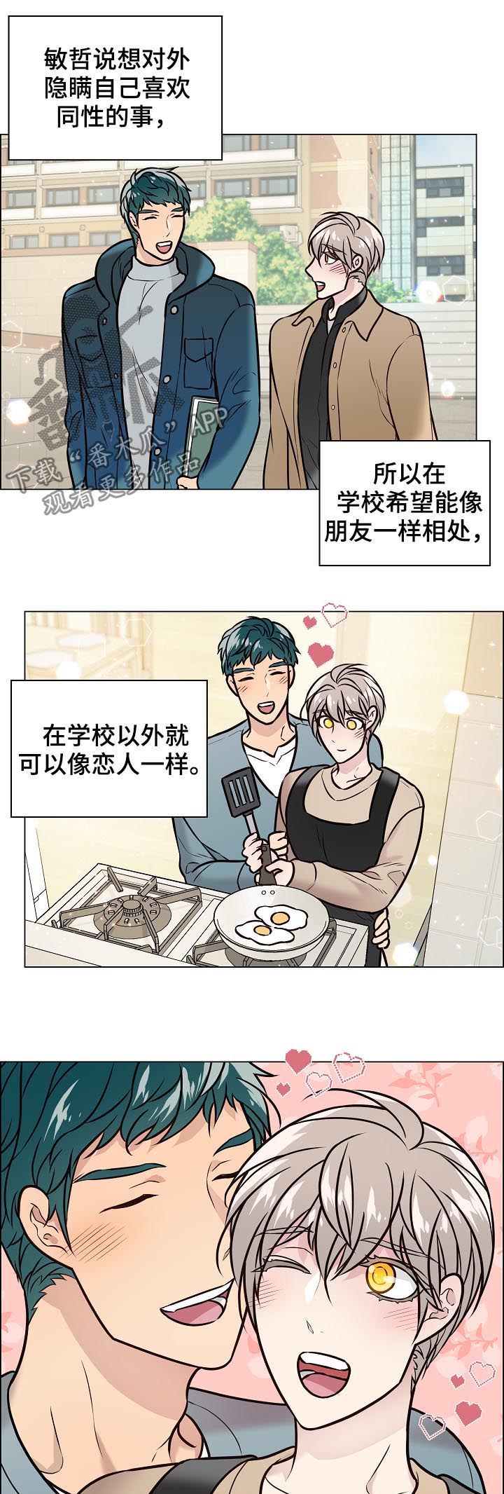 第80话10