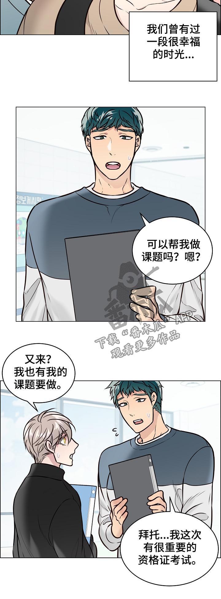 第80话11