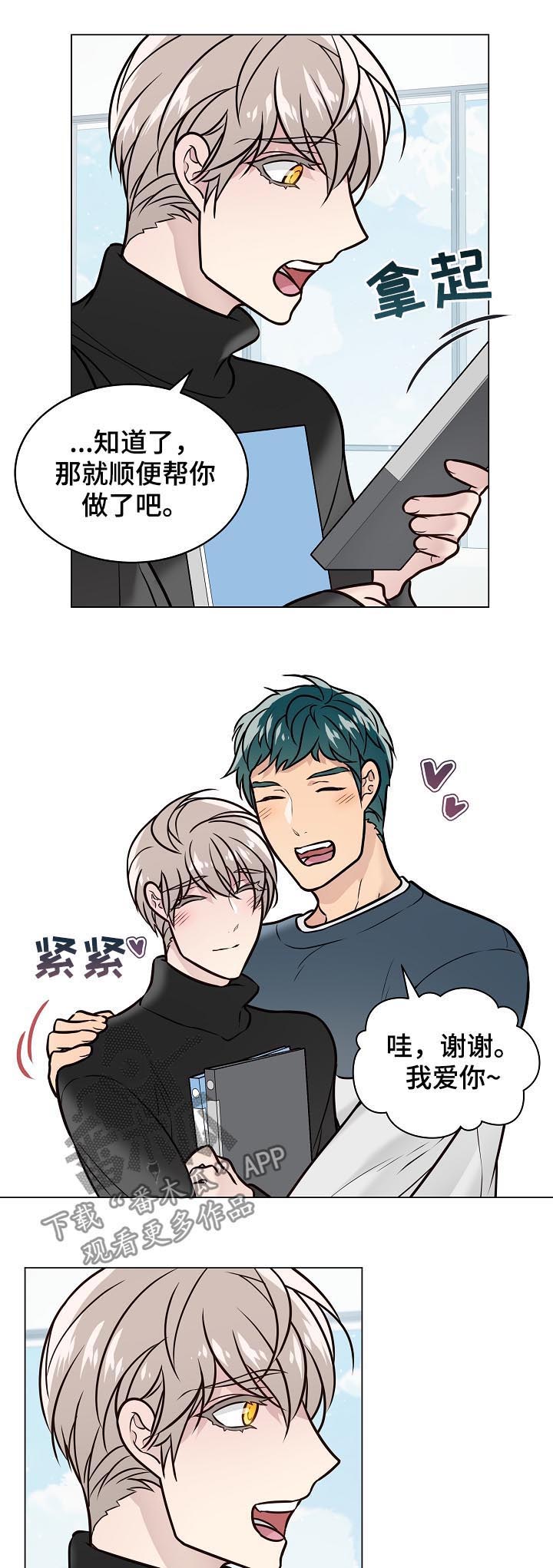 第80话12