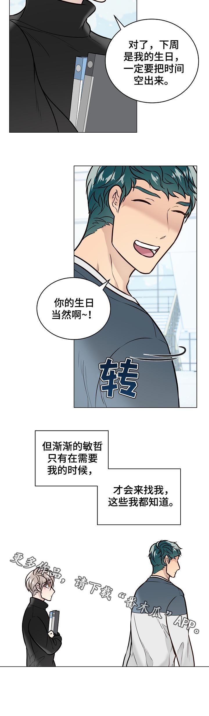 第80话13