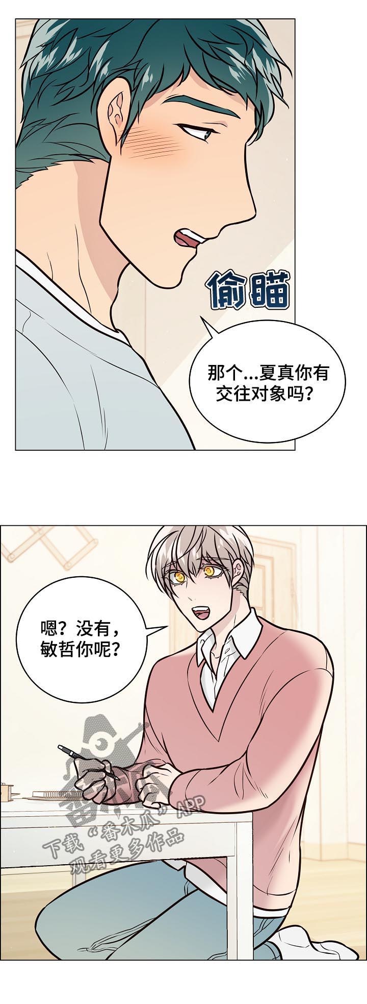 第80话4