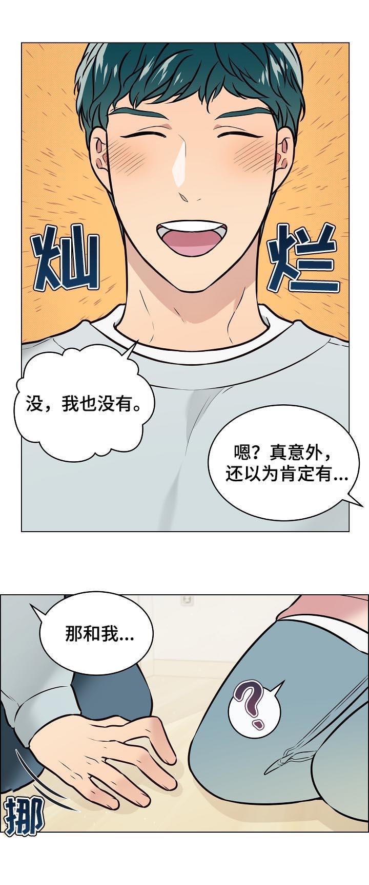 第80话5