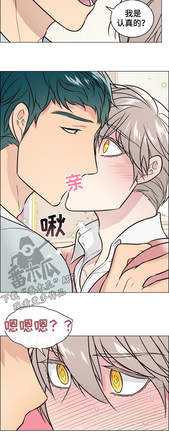 第80话7