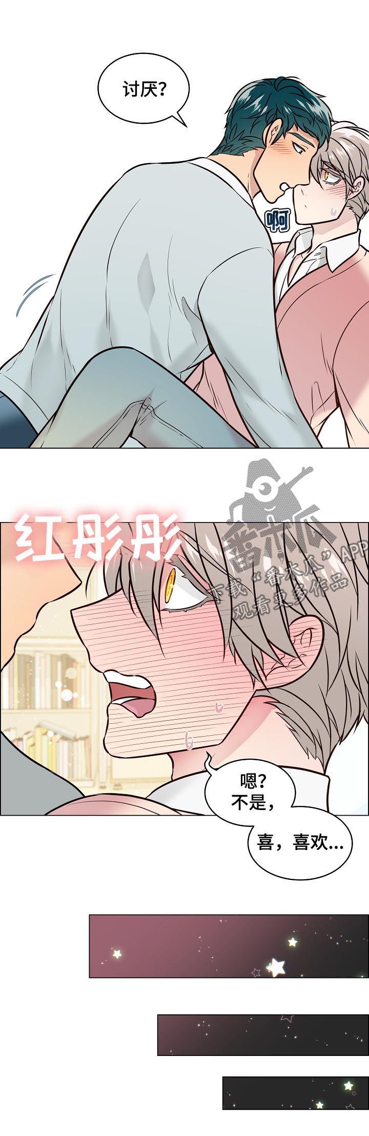 第80话8