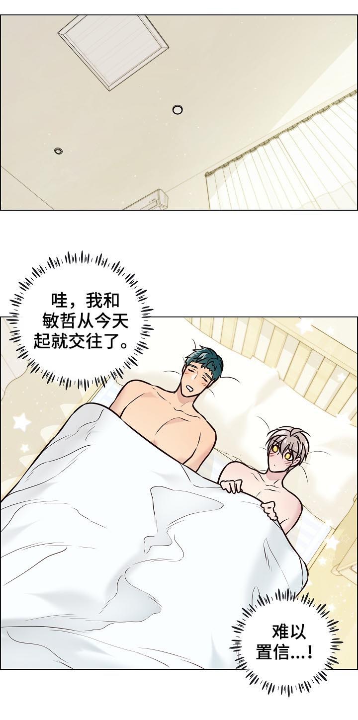 第80话9