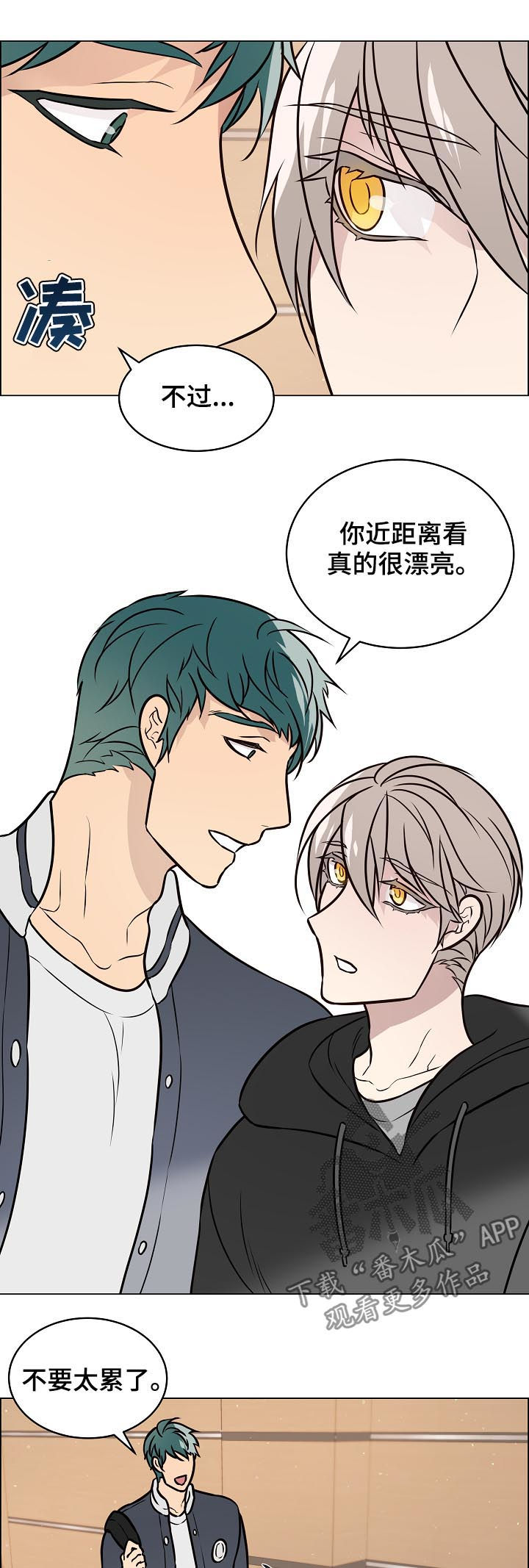 第79话10