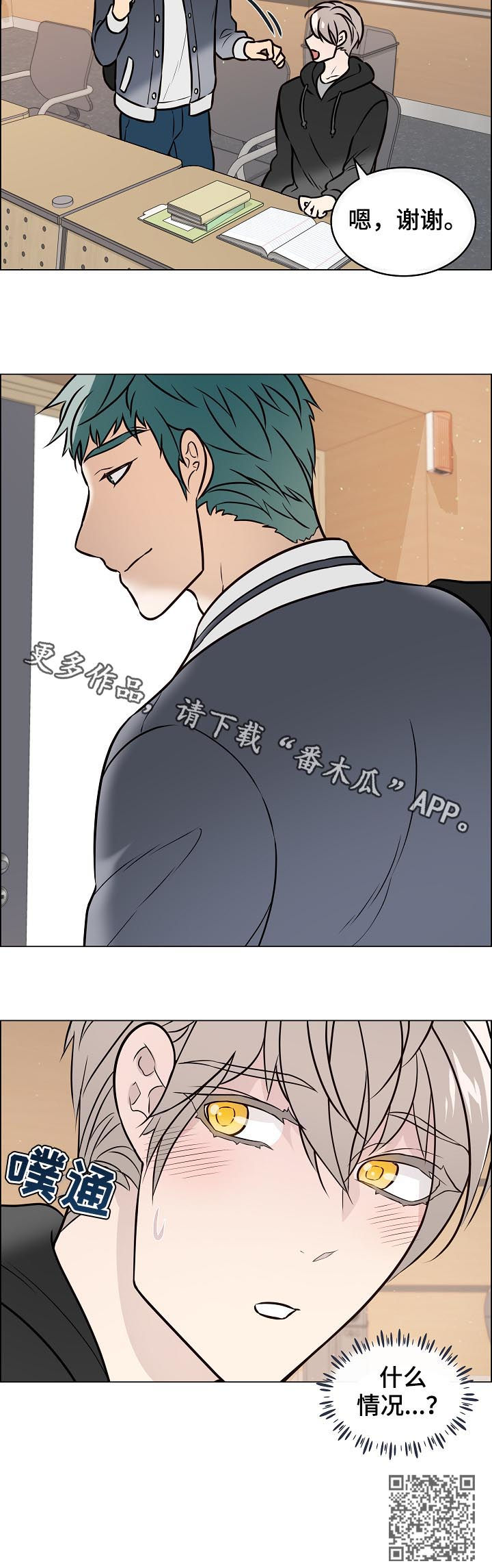 第79话11