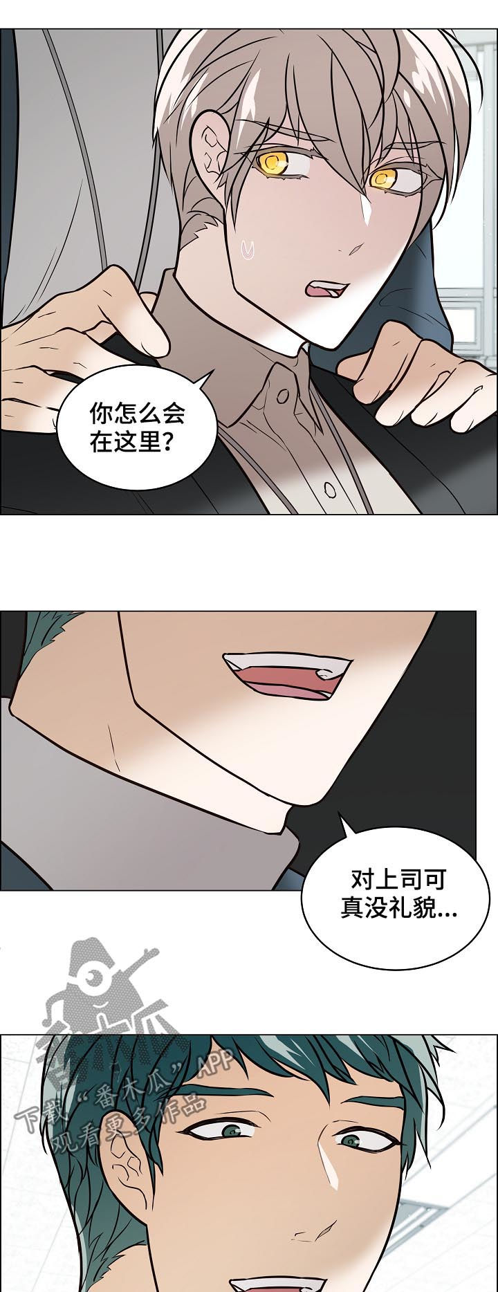 第79话2
