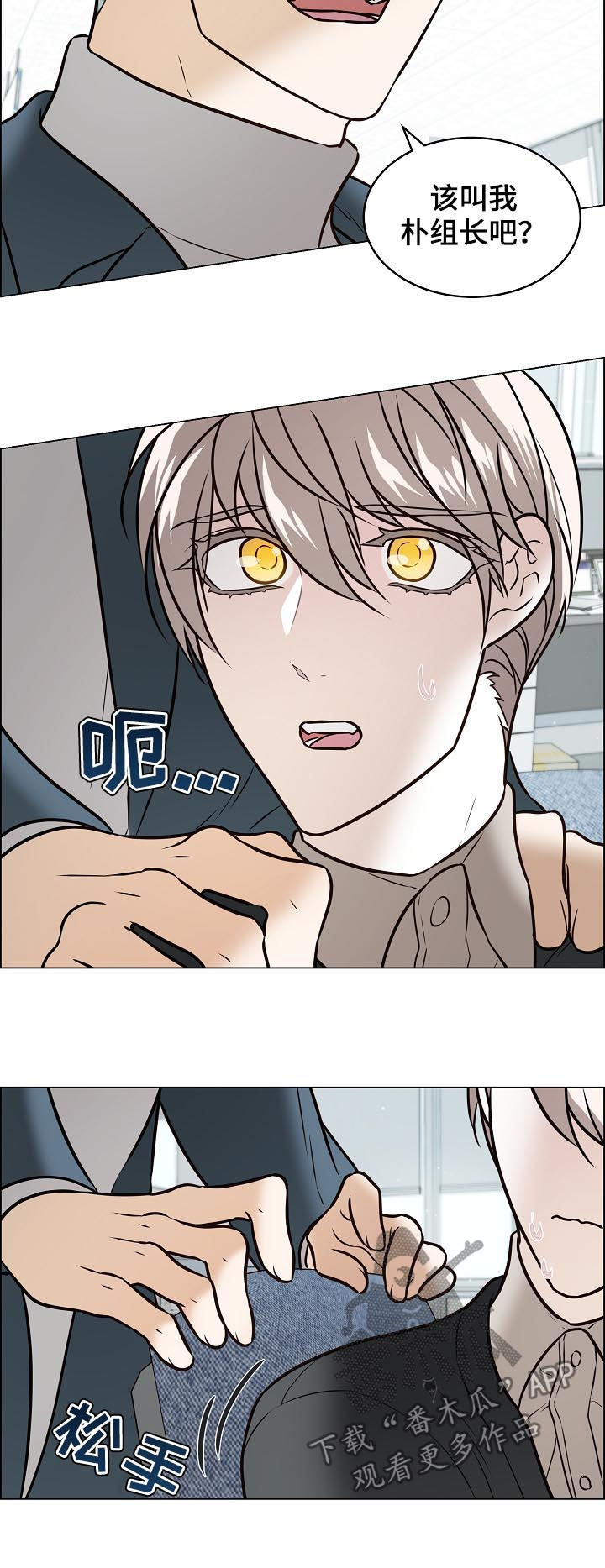 第79话3
