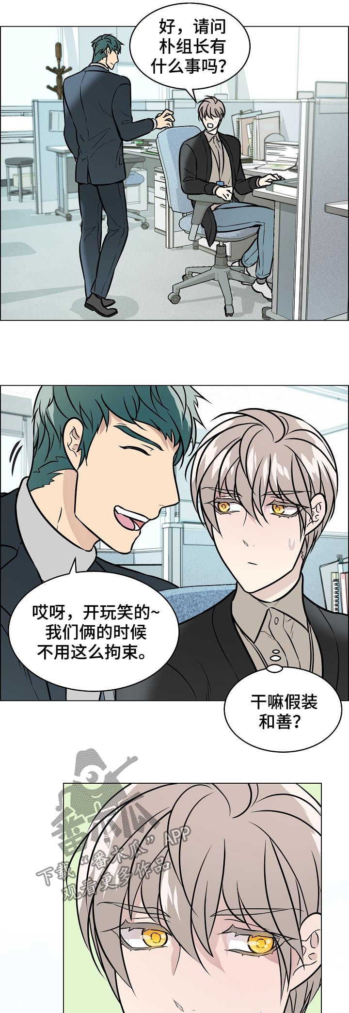 第79话4