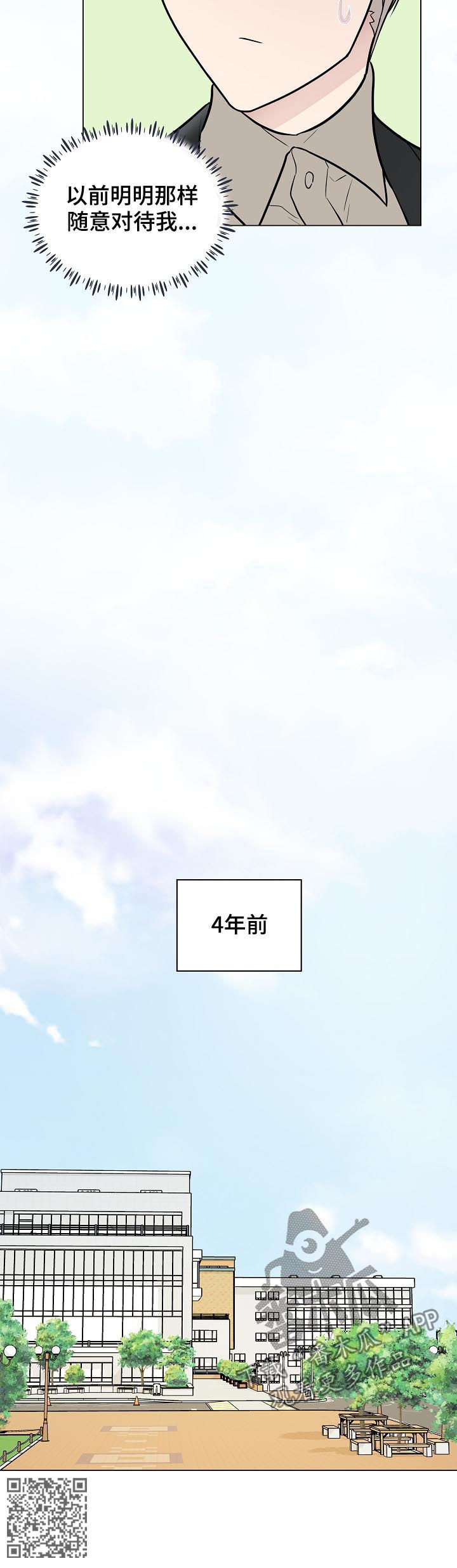 第79话5