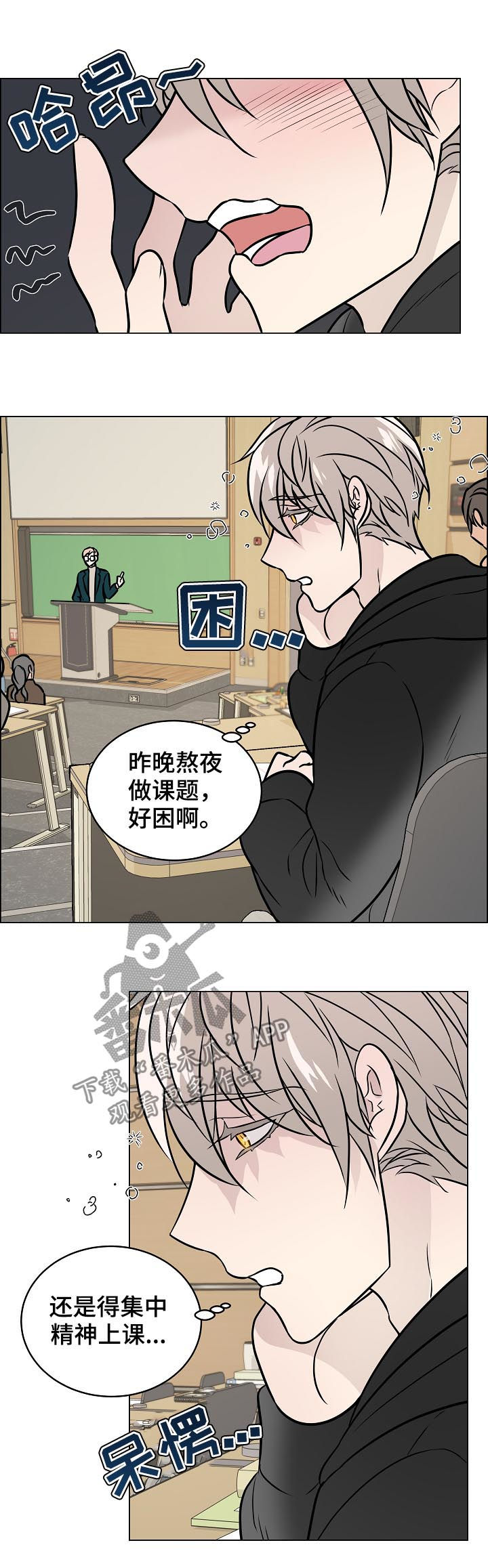 第79话6