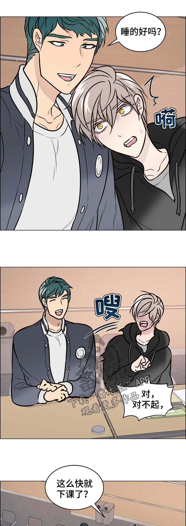 第79话8