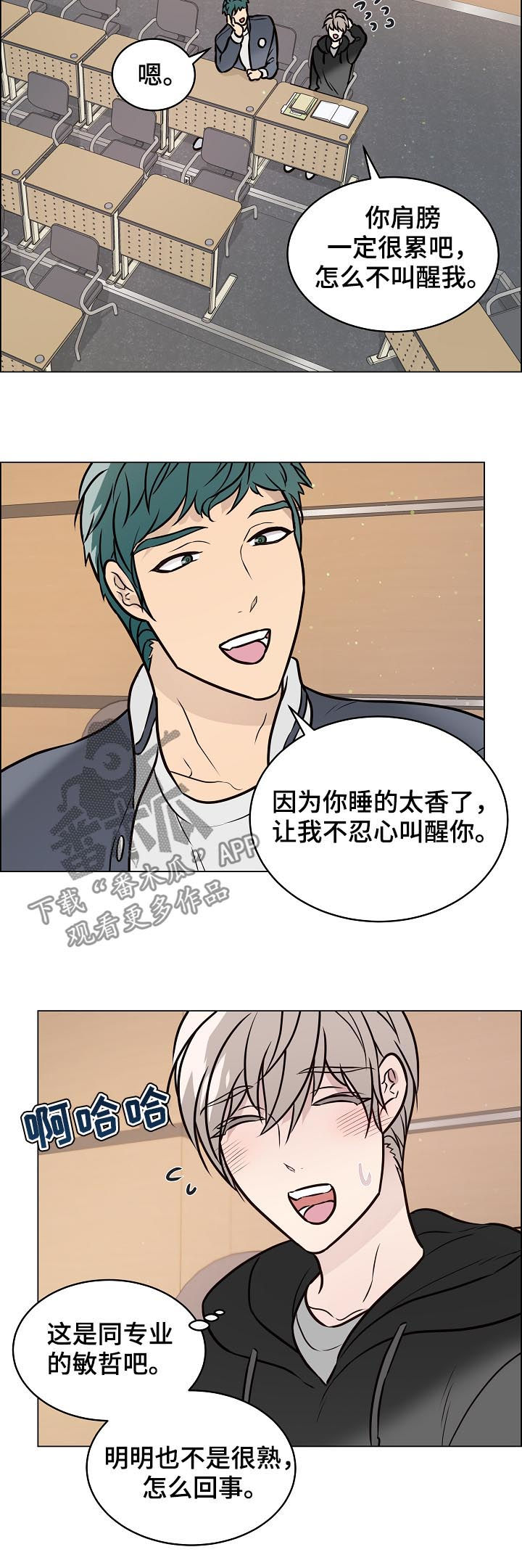 第79话9