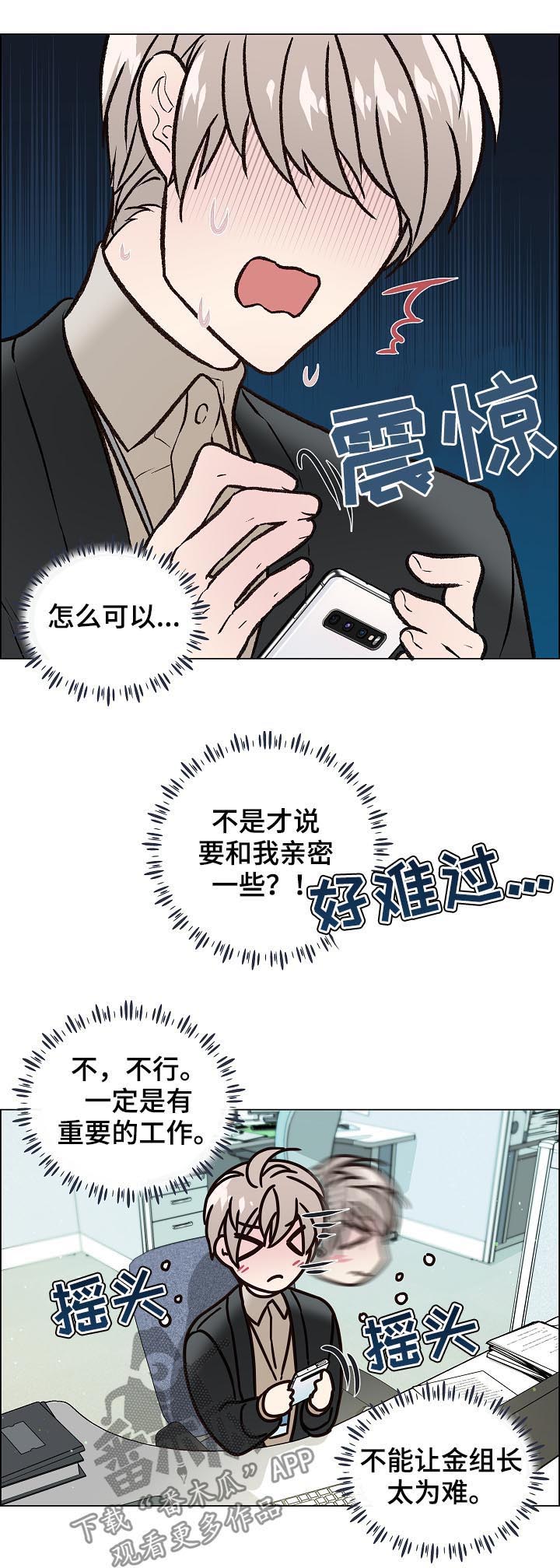第78话3