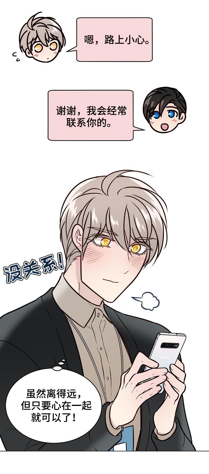 第78话4
