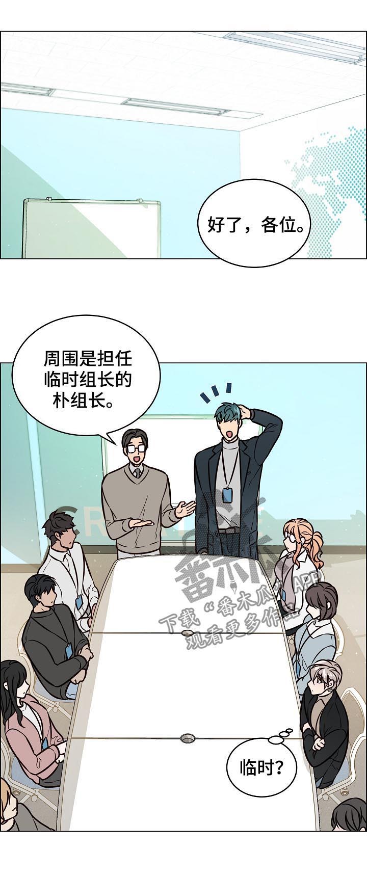 第78话5