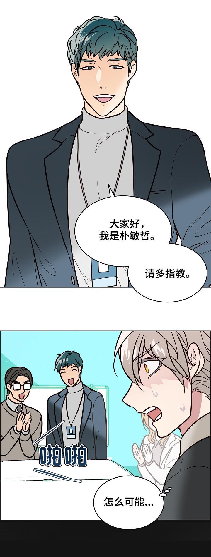 第78话6