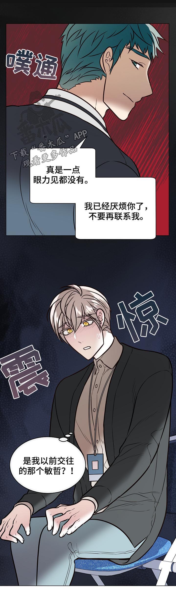 第78话7
