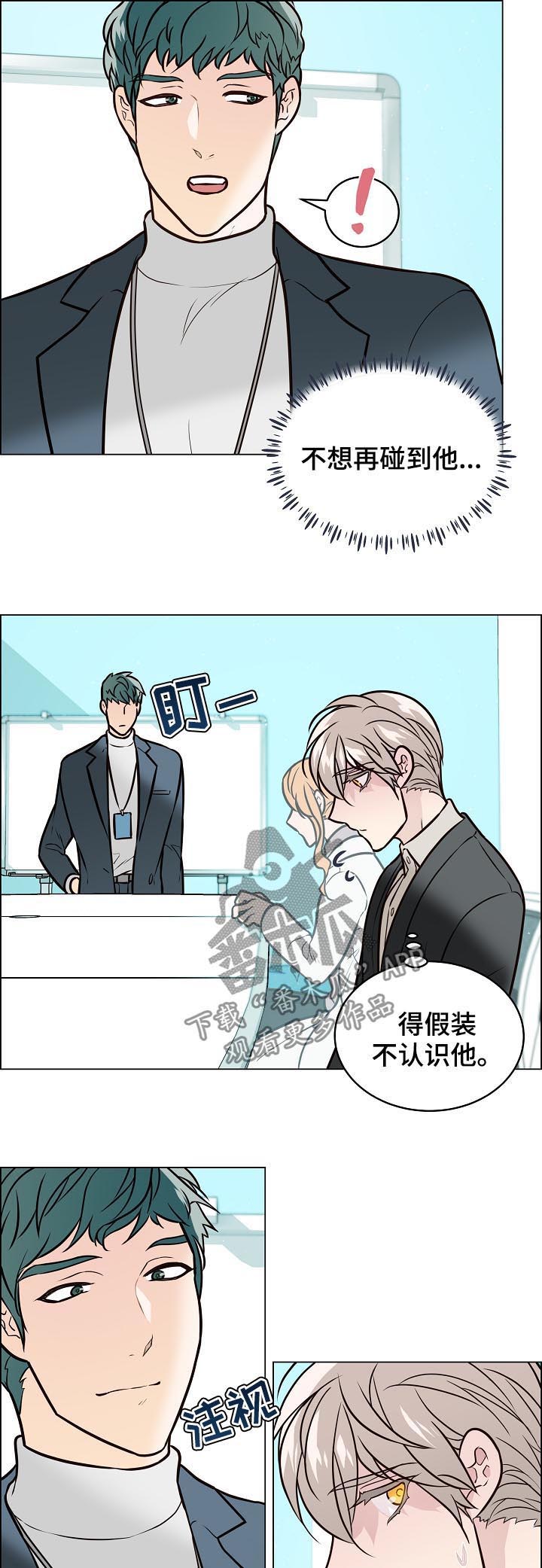 第78话8