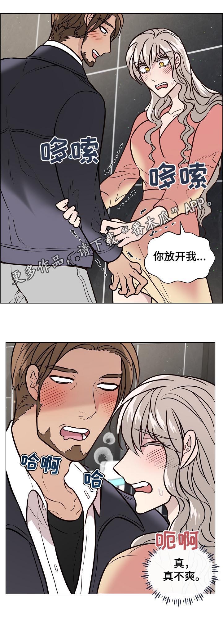 第77话0