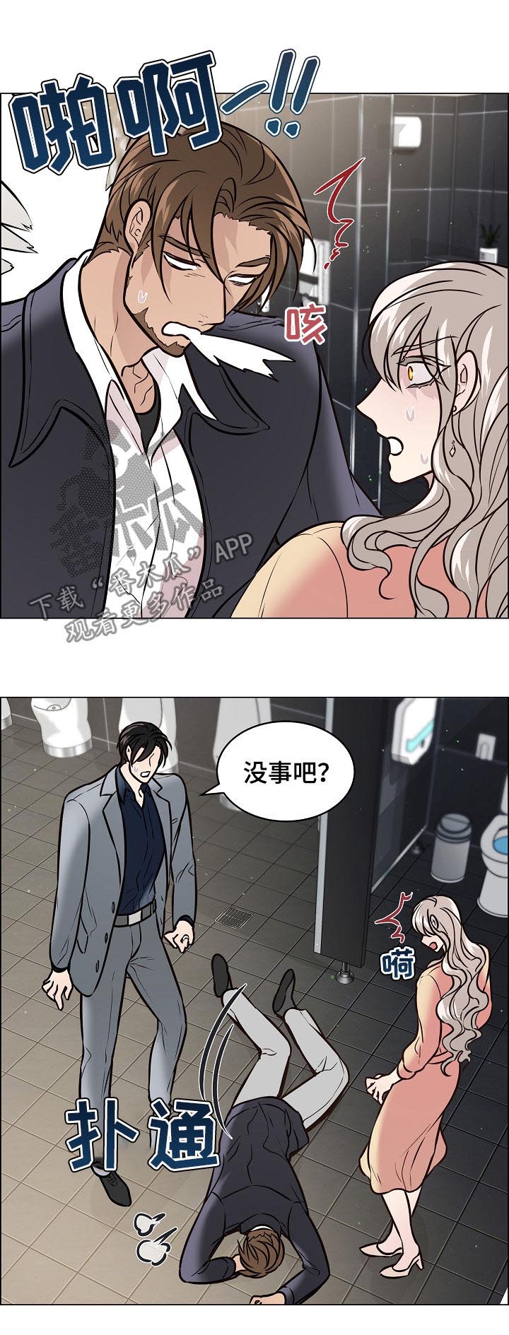 第77话1