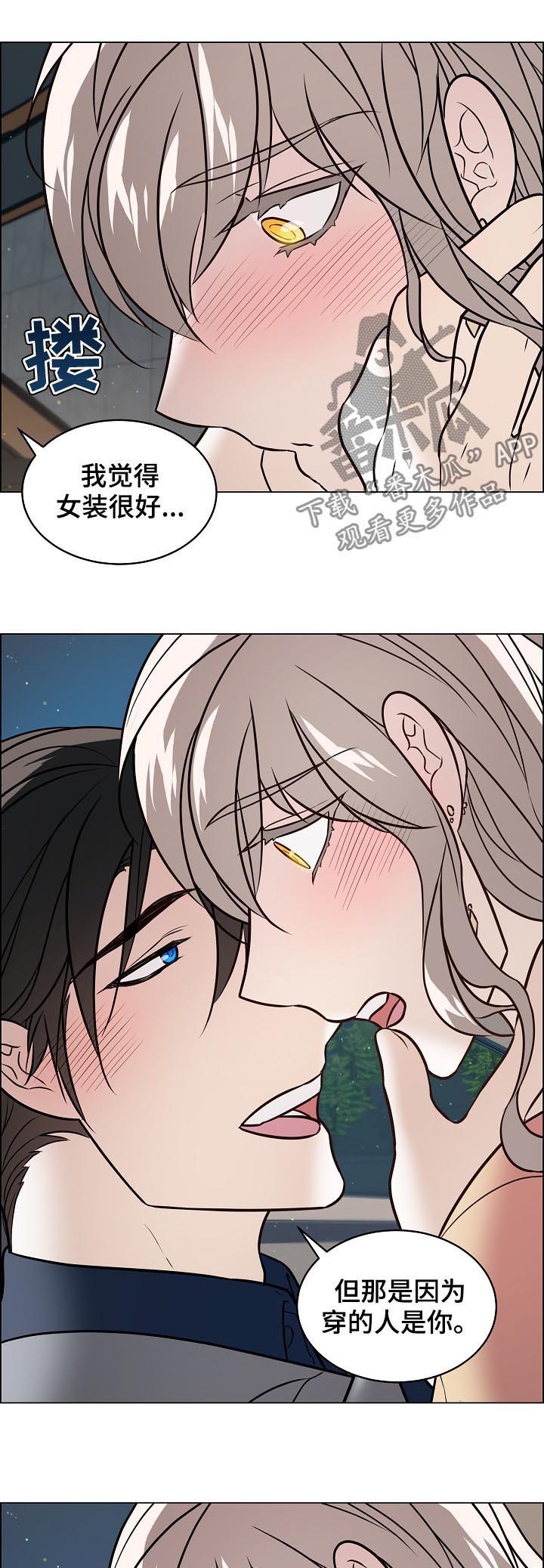 第77话11