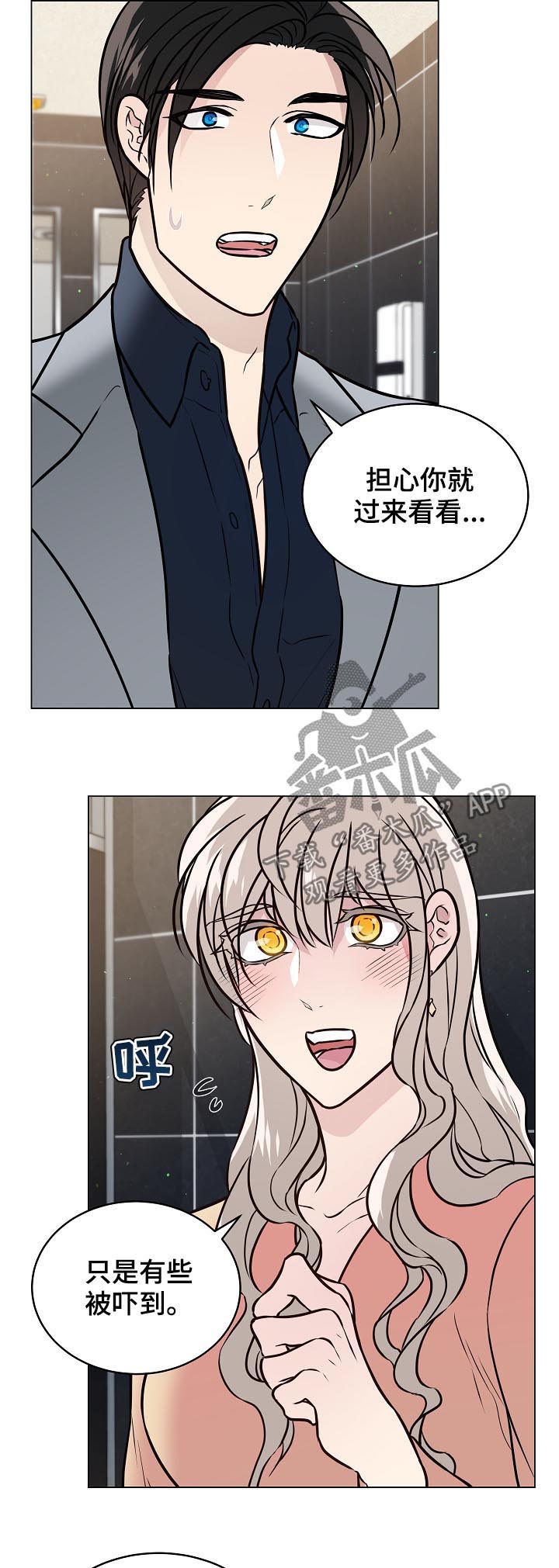 第77话2