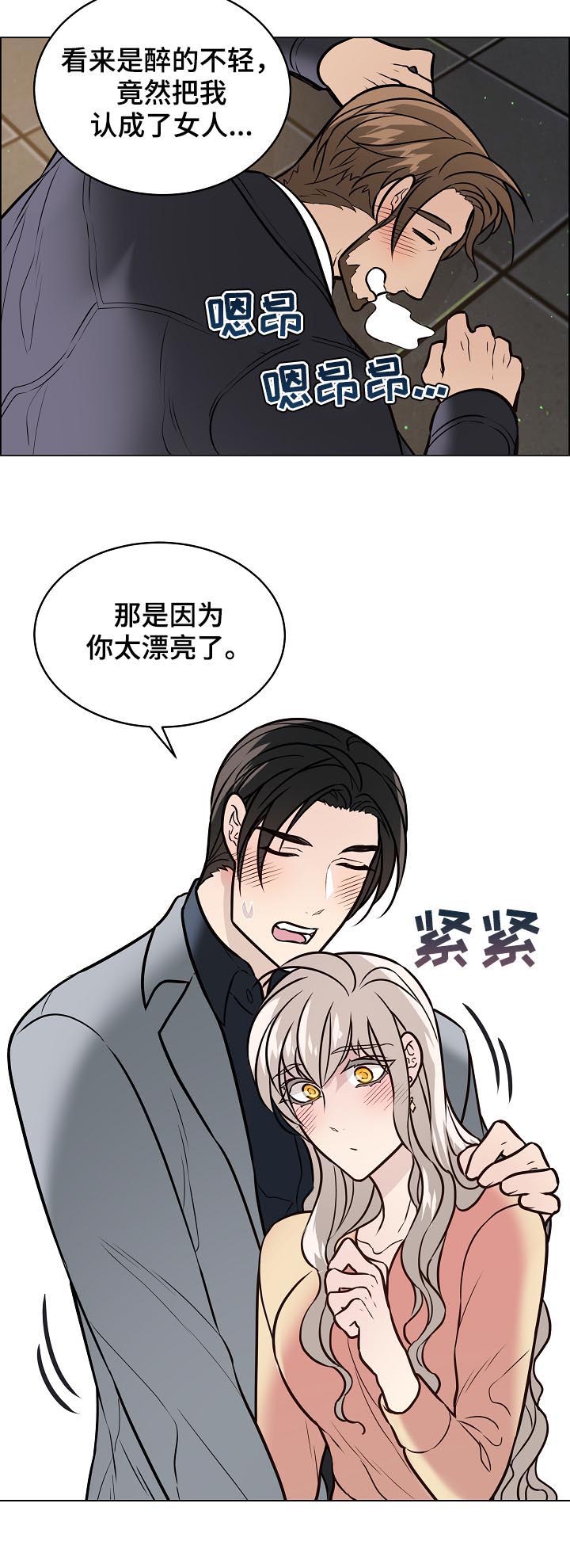 第77话3
