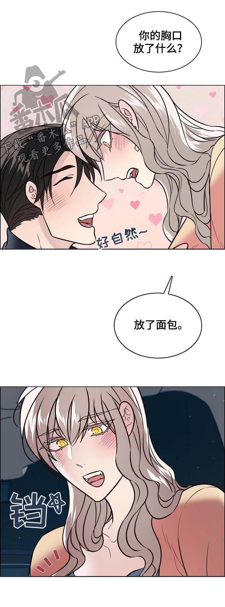 第77话7