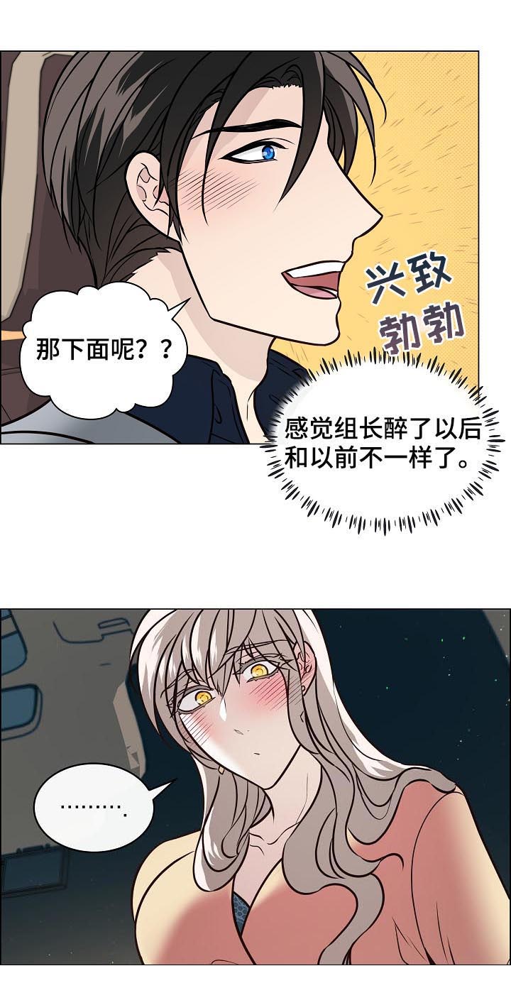 第77话8