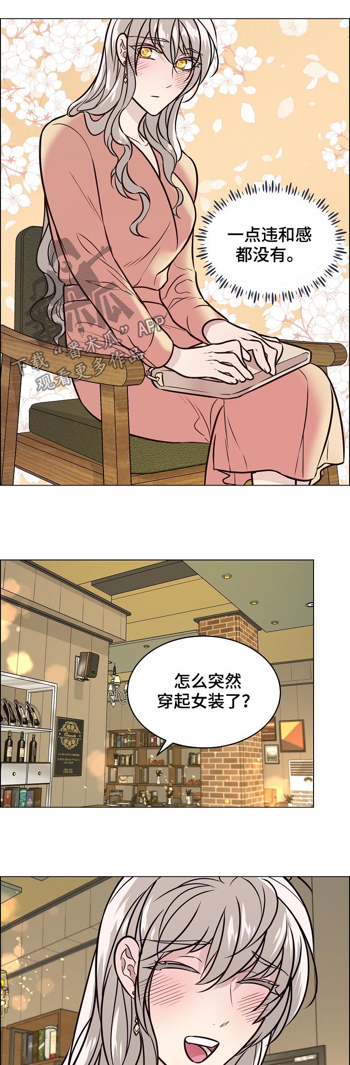 第76话1