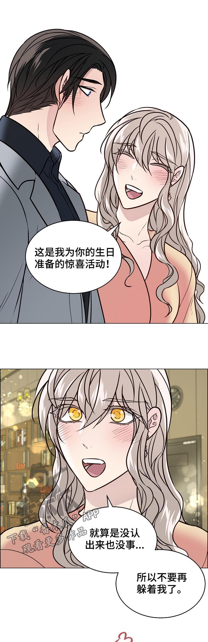 第76话3