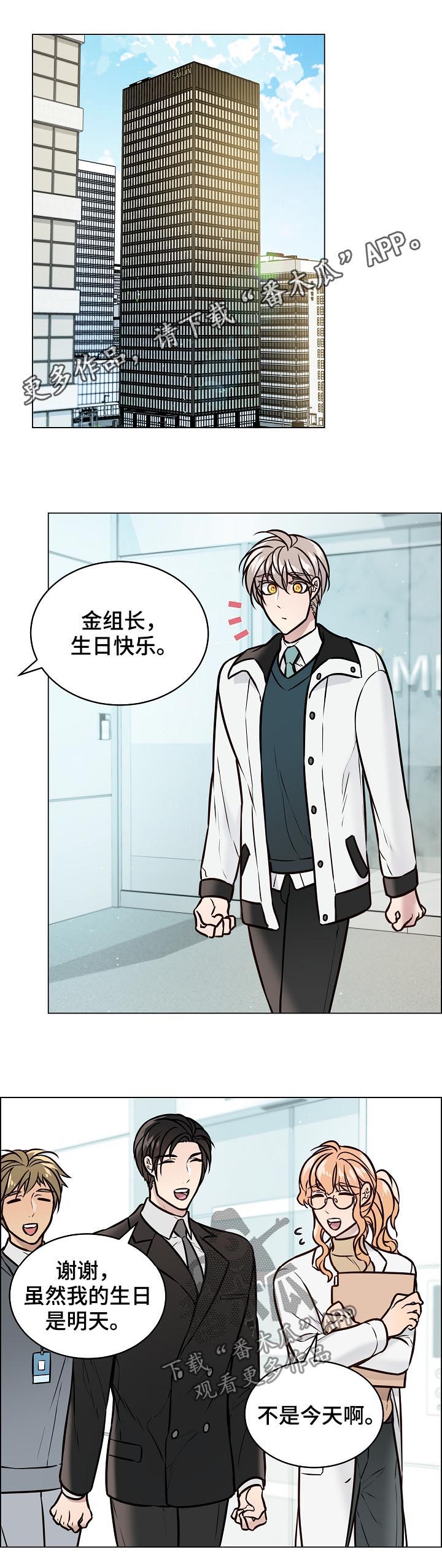 第75话0