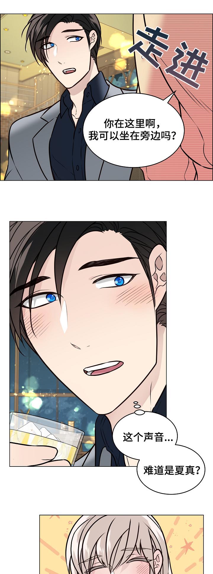 第75话10