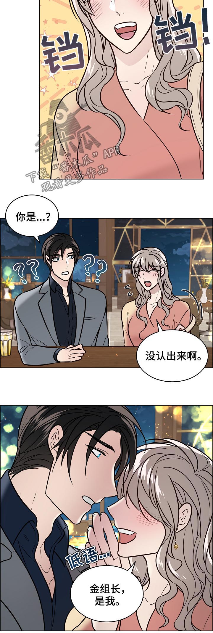 第75话11