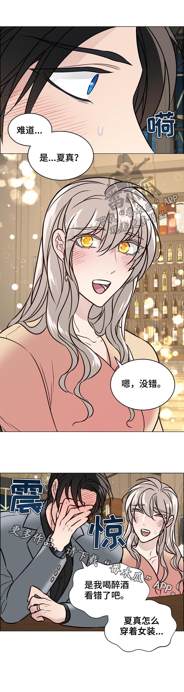 第75话12
