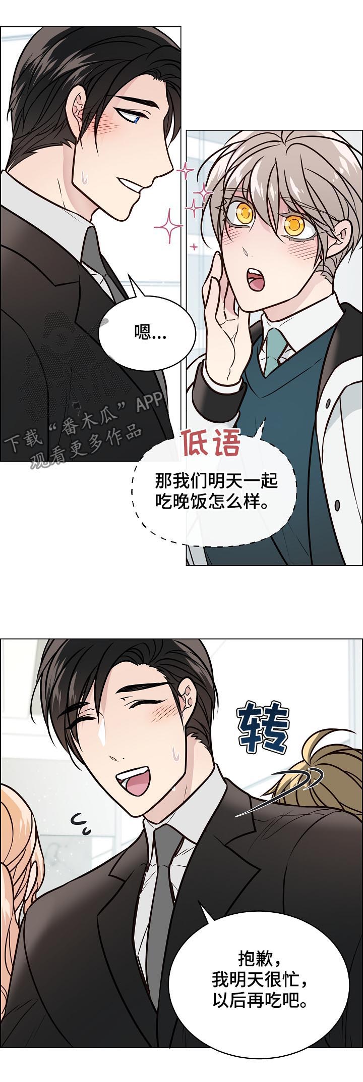 第75话2