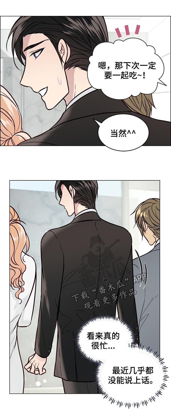 第75话3