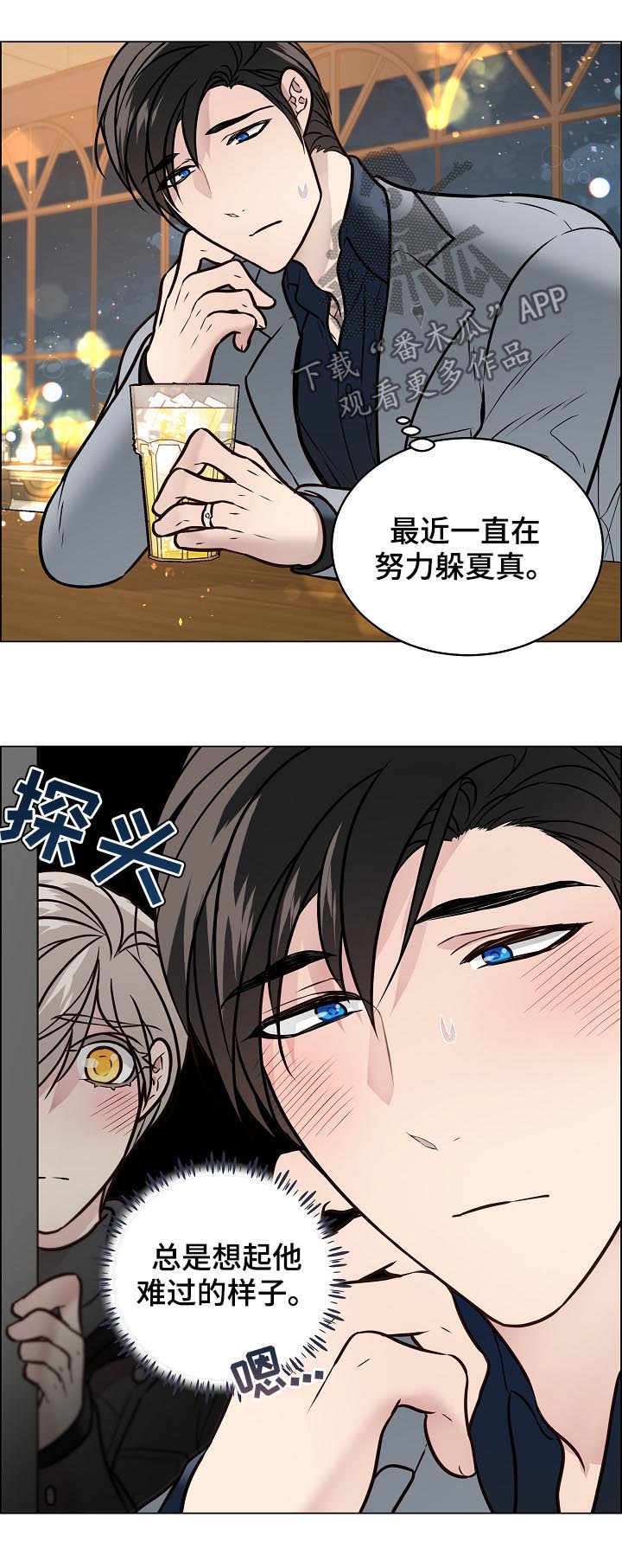 第75话7
