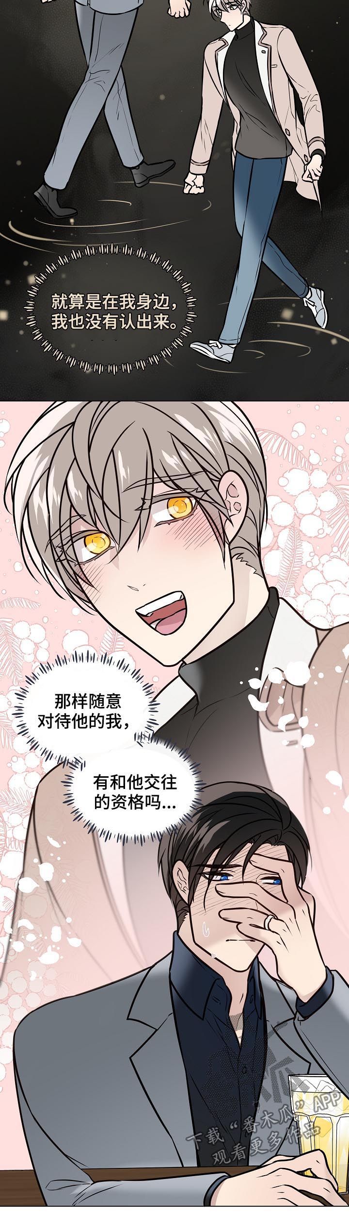 第75话9
